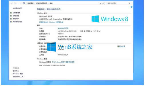 ôWindows8ϵͳWindows8ϵͳķ