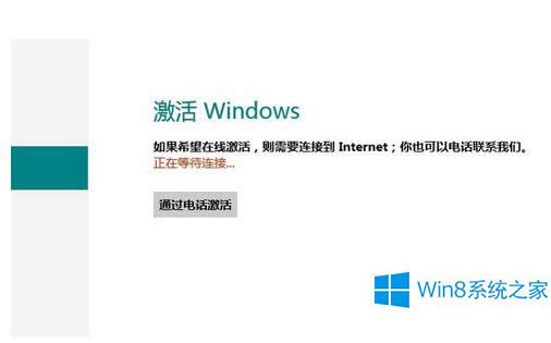 ôWindows8ϵͳWindows8ϵͳķ