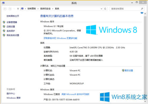 Win8ϵͳα/ԭԿ