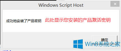 Win8ϵͳα/ԭԿ