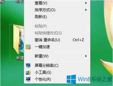 Win8һûӦô죿