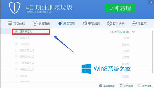 ֣Win8ôOffice޷֤Ӧó֤