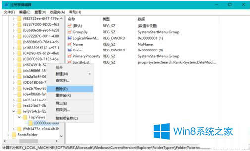 νWin8.1Win10ܲʾ⣿