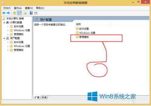 Win8̷̷ķ