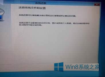 win8/8.1ϵͳԶ޸޷޸ĵν