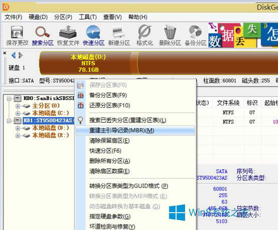 Win8ʾInvalid partition tableĽ