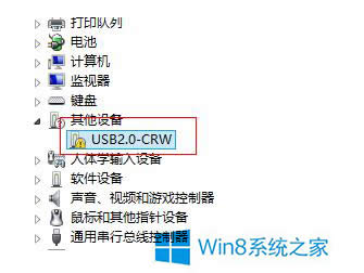 Win8޷ʶν