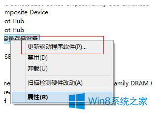 Win8޷ʶν