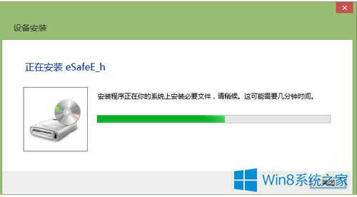 Win8޷ʶν