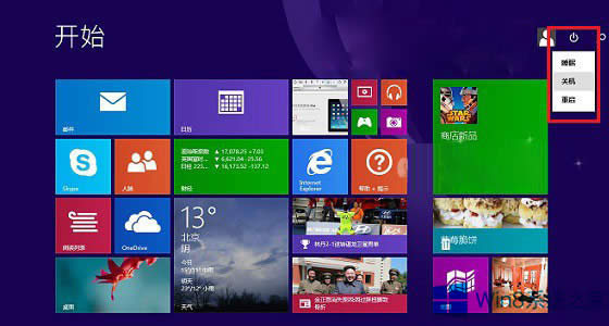 Win8ϵͳôעWin8ϵͳע