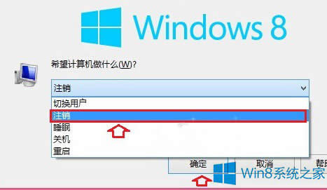 Win8ϵͳôעWin8ϵͳע