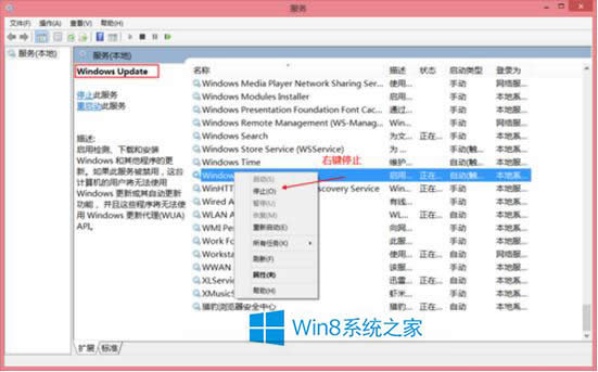 Win8ʾ8024402Fô죿