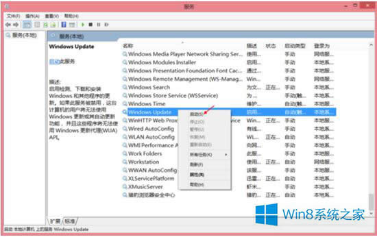 Win8ʾ8024402Fô죿