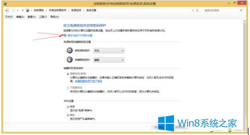 Win8ϵͳDRIVER POWER STATE FAILUREĽ