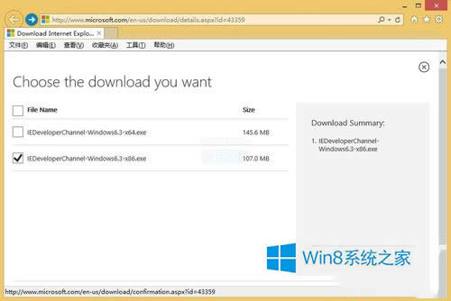 Win8.1ϵͳΰװIE12