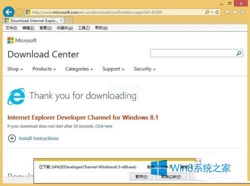 Win8.1ϵͳΰװIE12