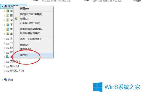 windows8.1豸ɶطô豸