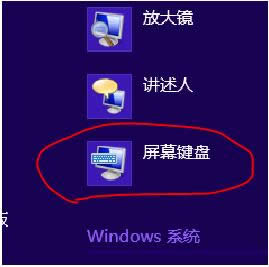 Win8Ļ̵ķ