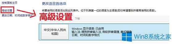 Win8Ĭ뷨Win8Ĭ뷨÷