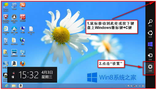 νWin8źŵ