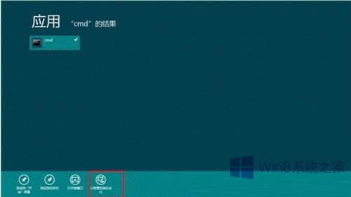 Win8ʾͨѶڳʼʧô죿