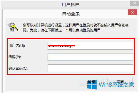 ȡWin8½룿