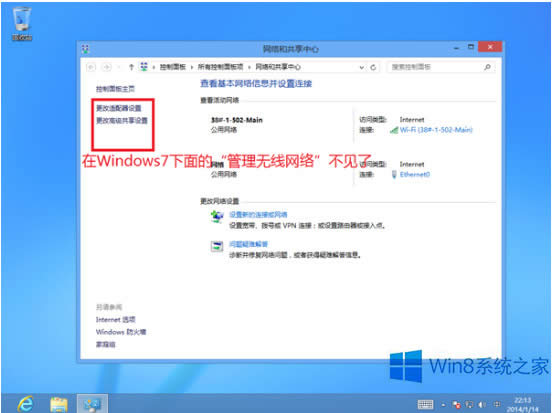 Win8/8.1β鿴ɾ