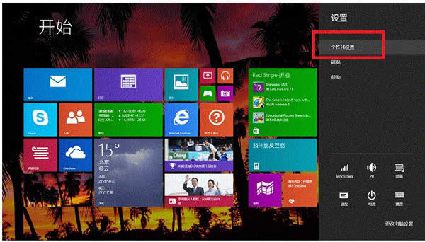 Win8ķ