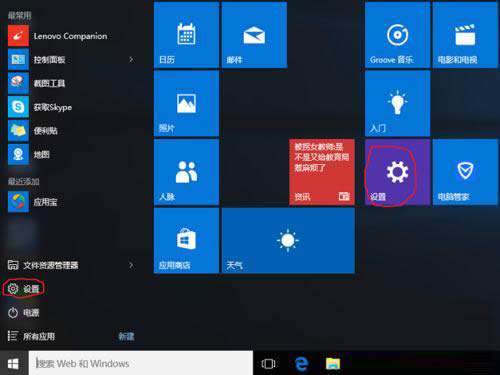 Win10λ˵Win8ϵͳ