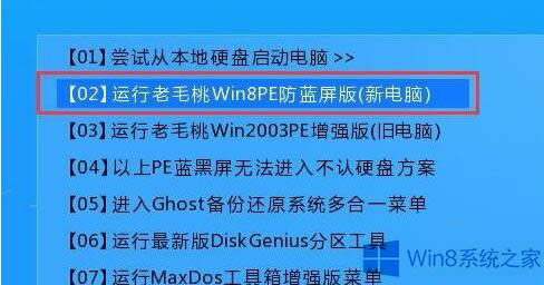 win8win10ٰװ̳