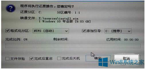 win8win10ٰװ̳