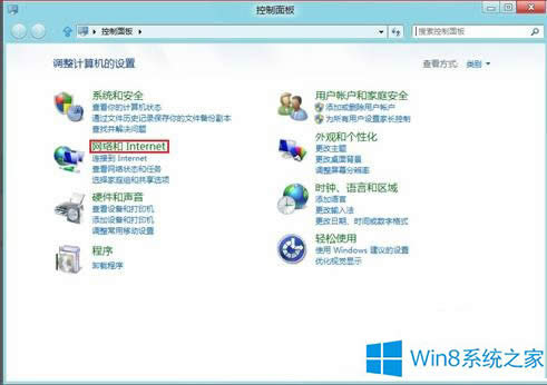 Win8IEǷס˻롱ʾĲ