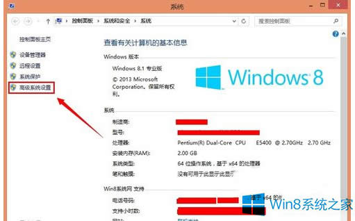 Windows8رӾЧķ