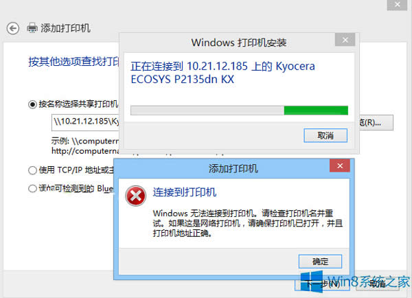 windows8.1ӡӲ˾ΰ죿