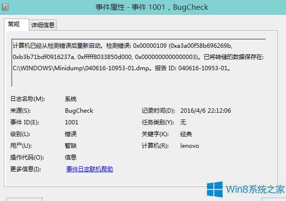 Win8.1װHAXM󿪻ٶȱúô