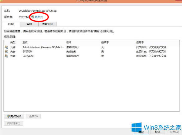 Win8.1ɾAdobe ReaderCMapļķ