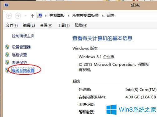 Win8.1ϵͳҲmemory.dmpļӦԣ