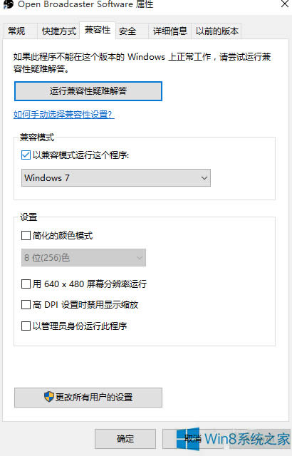 windows8obsֱʱֺδ