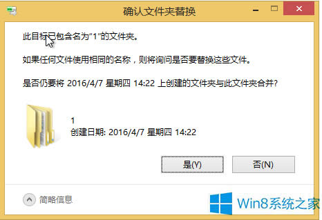 Win8رļظѴڵļ