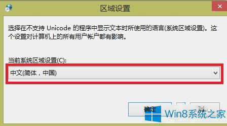 Win8.1ϵͳʾĴ