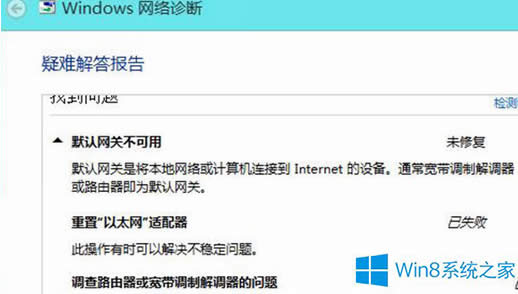 Win8޷·ô죿