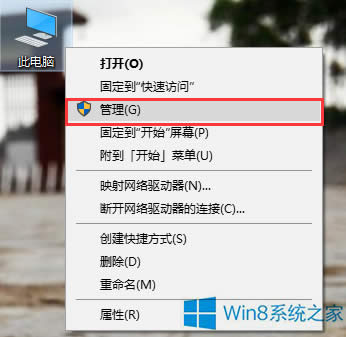 Win8ϵͳ²鿴ӡͺţ