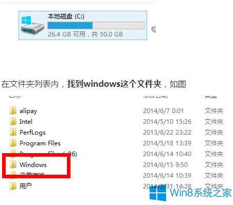 Win8.1ϵͳ汳ͼƬĴ·