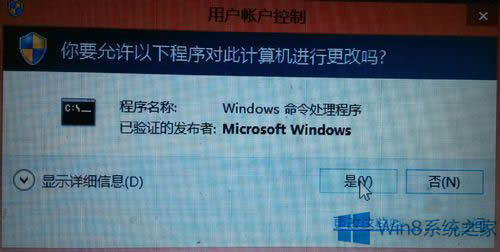 Win8.1עdllocxؼʧô죿