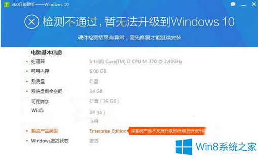 Win8.1Win10Զԭϵͳô죿