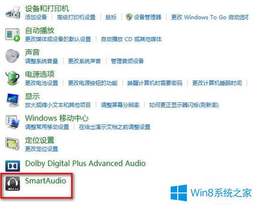 Win8.1װSmartAudioûô죿