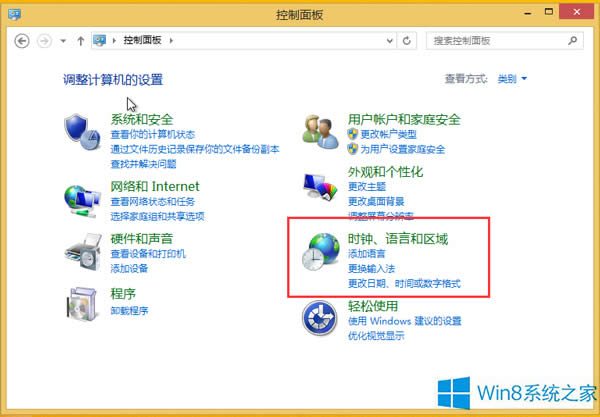 ôwindows8װƱߺʾ