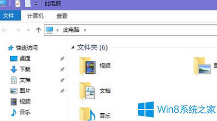 windows8ϵͳıɫļ