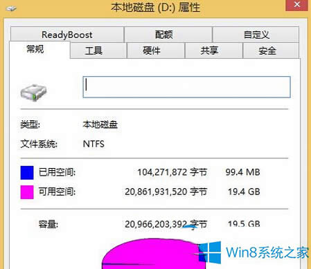 windows8ļռÿռδ