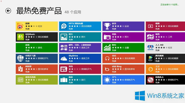 windows8Ӧ̵޷ô